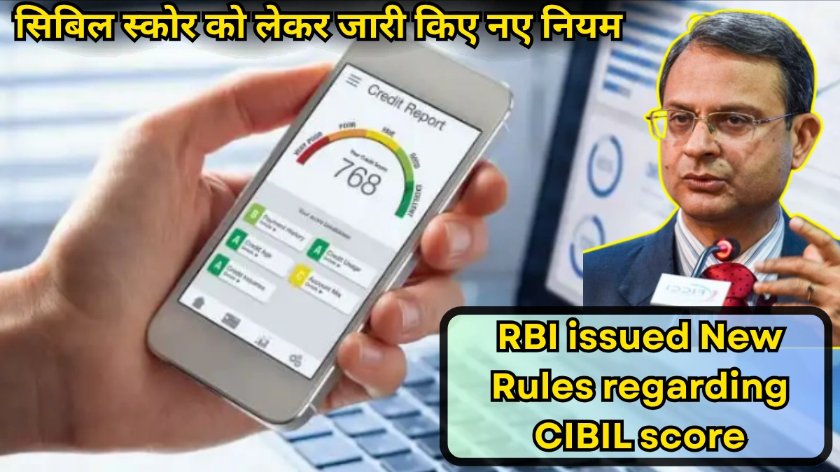 CIBIL score Rule