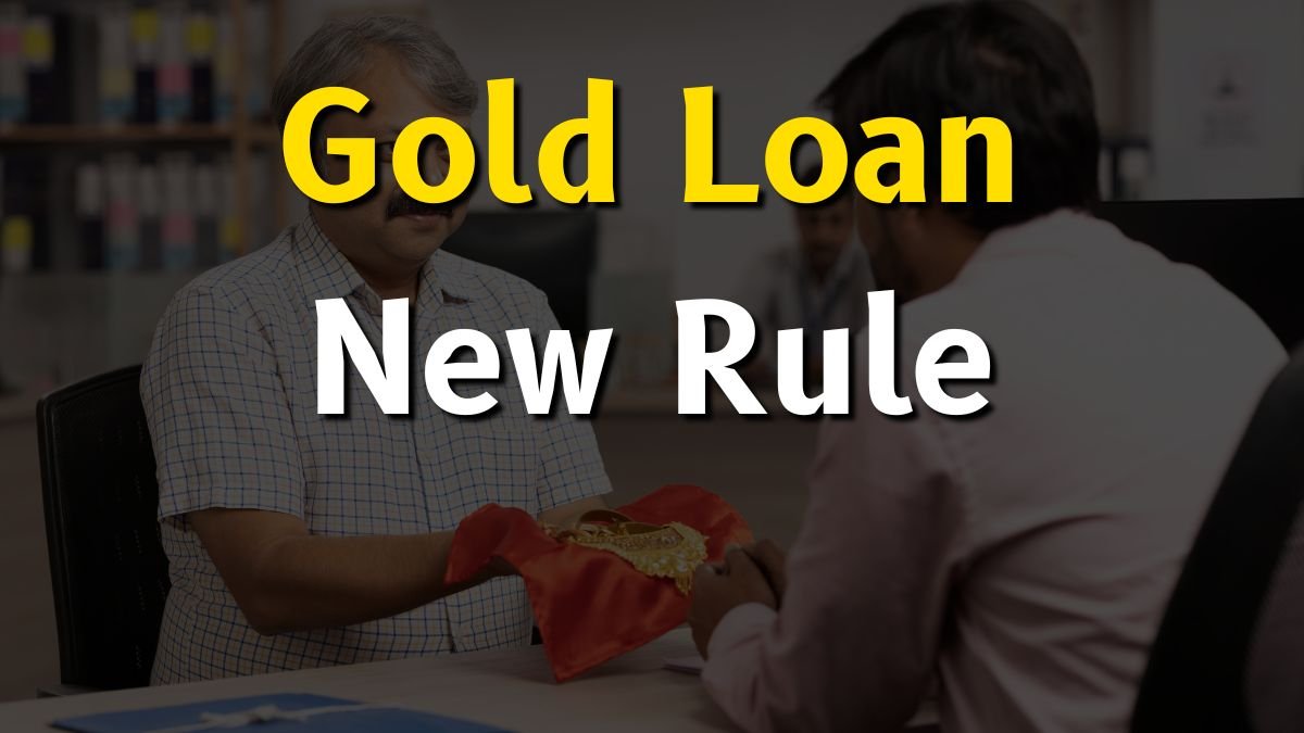 Gold Loan New Rule
