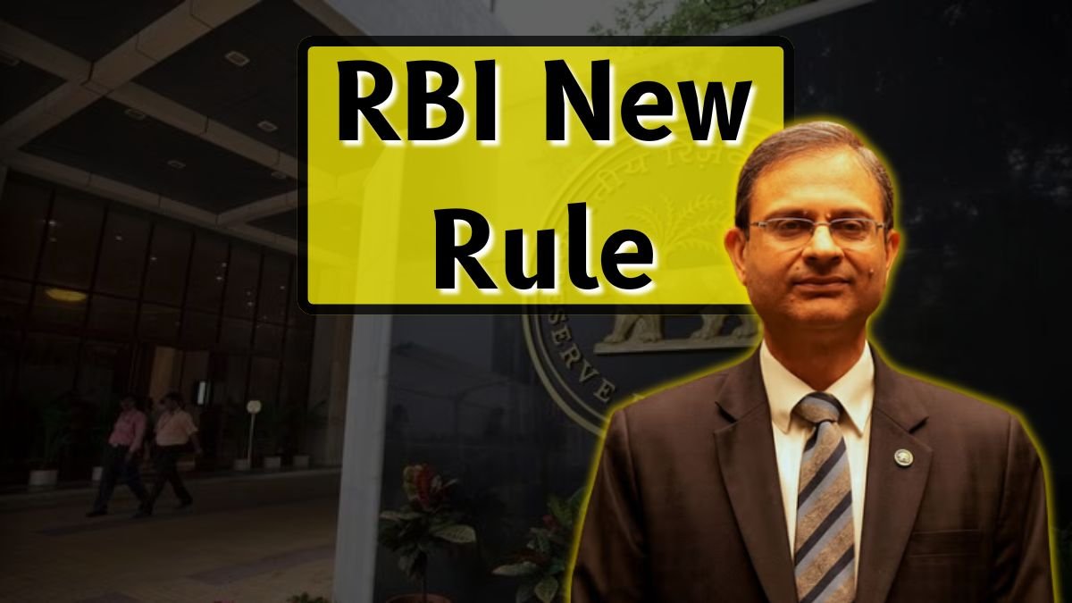 RBI New Rule
