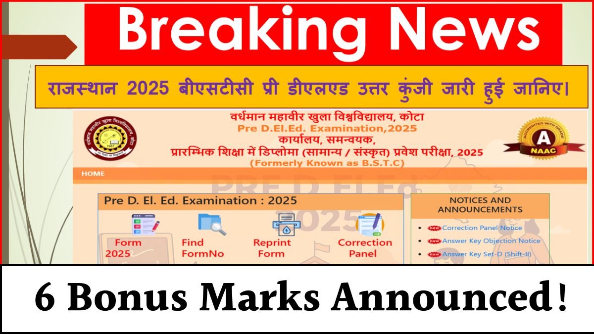 BSTC Pre DElEd Final Answer Key 2025